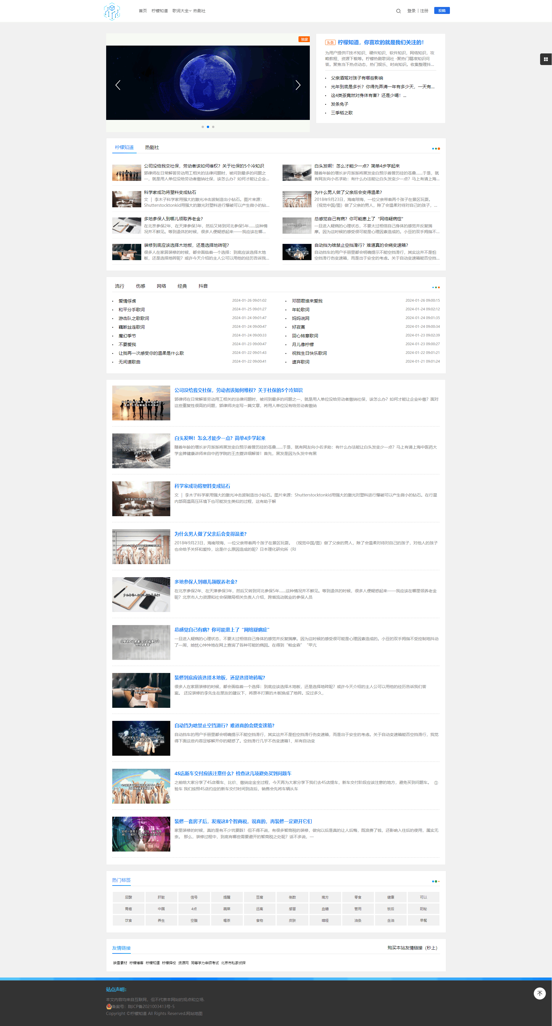 迅睿CMS门户模板:专业、大气的新闻网站解决方案 迅睿CMS门户模板:专业、大气的新闻网站解决方案