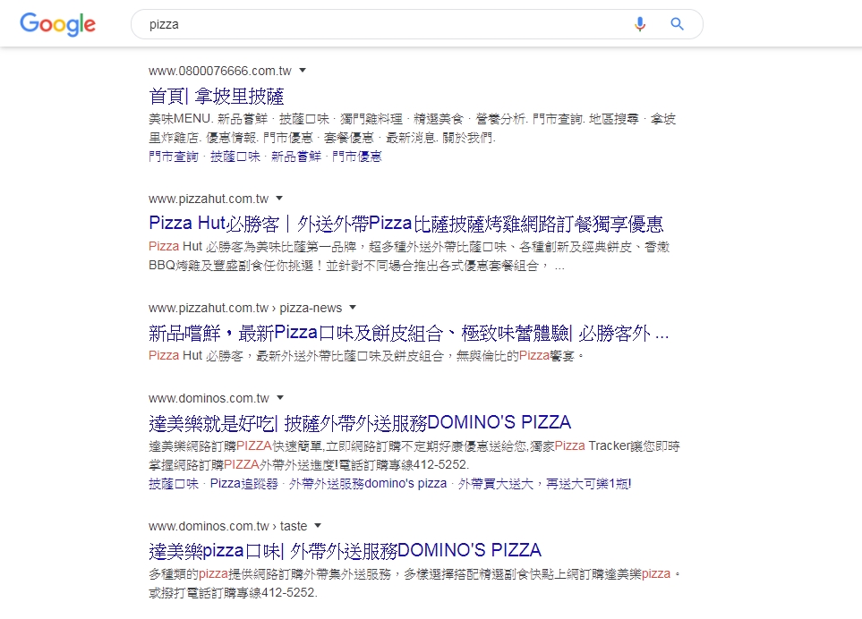 Pizza关键字搜寻结果 Pizza关键字搜寻结果
