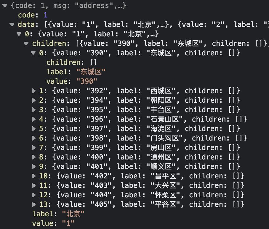 联动菜单API接口 联动菜单API接口