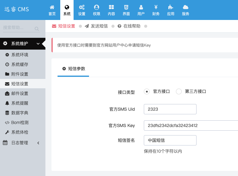 截屏2019-10-25下午4.43.33 截屏2019-10-25下午4.43.33.png