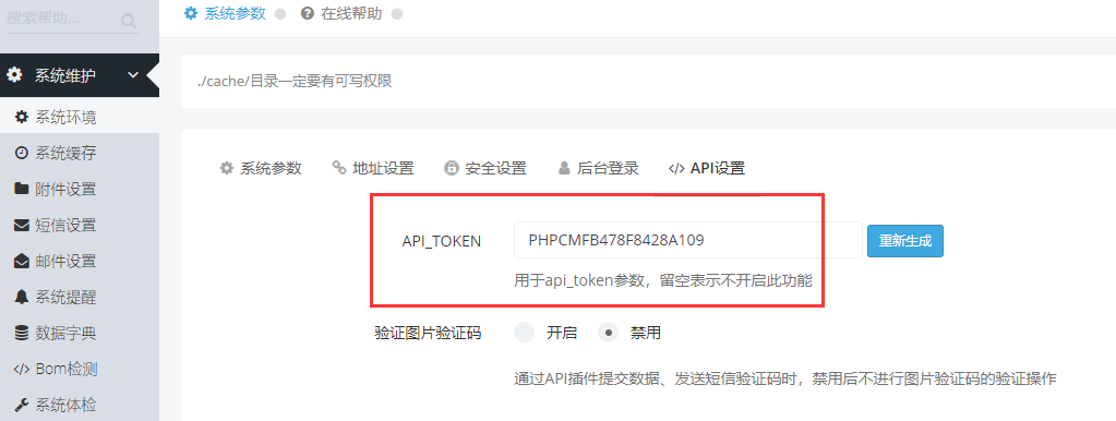 API_TOKEN API_TOKEN