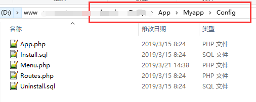 创建自己的插件