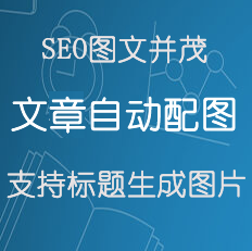 文章标题生成图片 文章标题生成图片