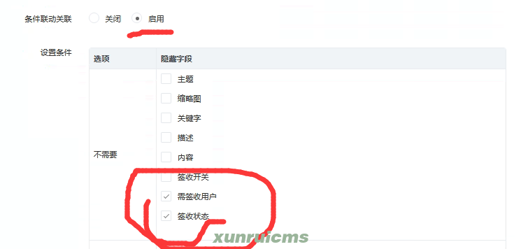 {xunruicms_img_title} {xunruicms_img_title}