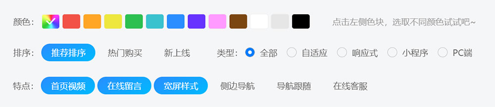 多条件筛选 多条件筛选