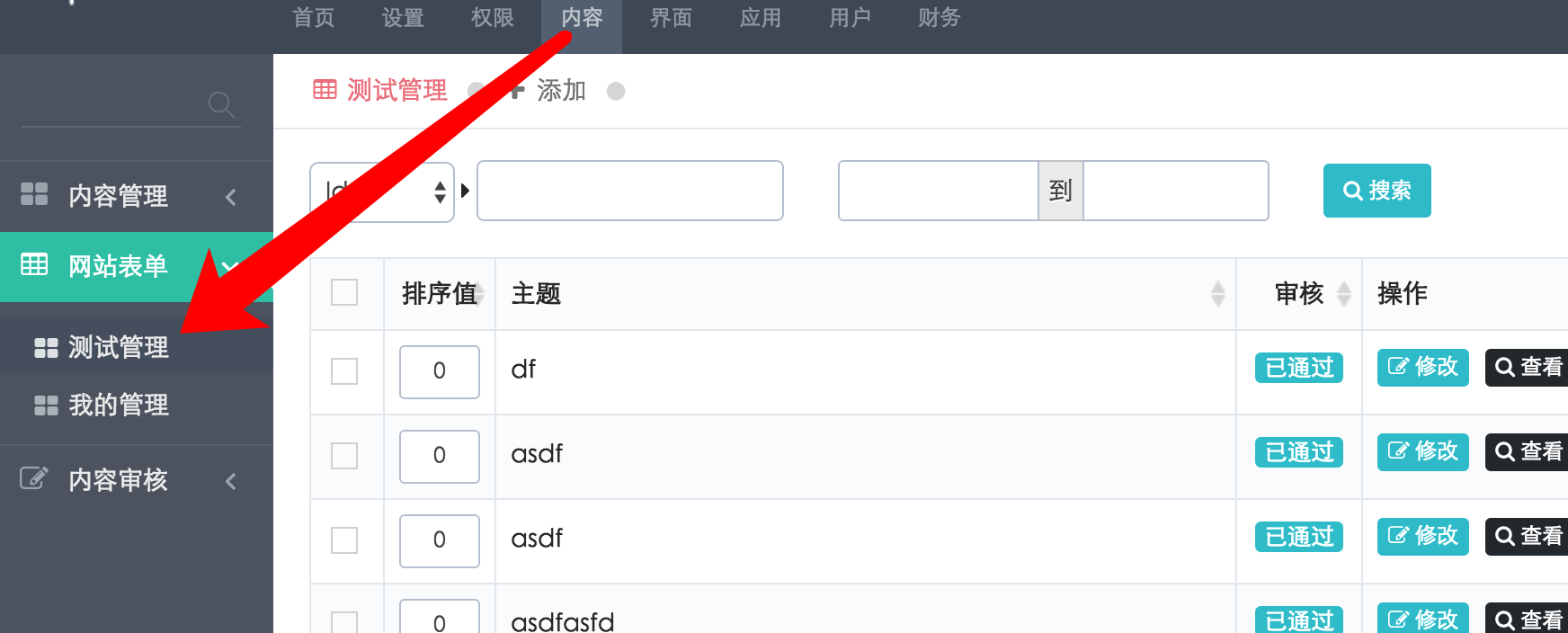 1477106342188981.png QQ20161022-6@2x.png