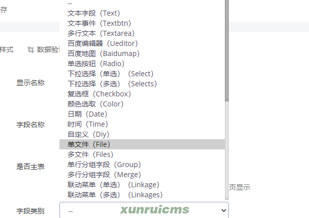 {xunruicms_img_title} {xunruicms_img_title}