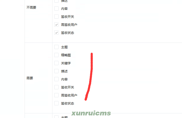 {xunruicms_img_title} {xunruicms_img_title}