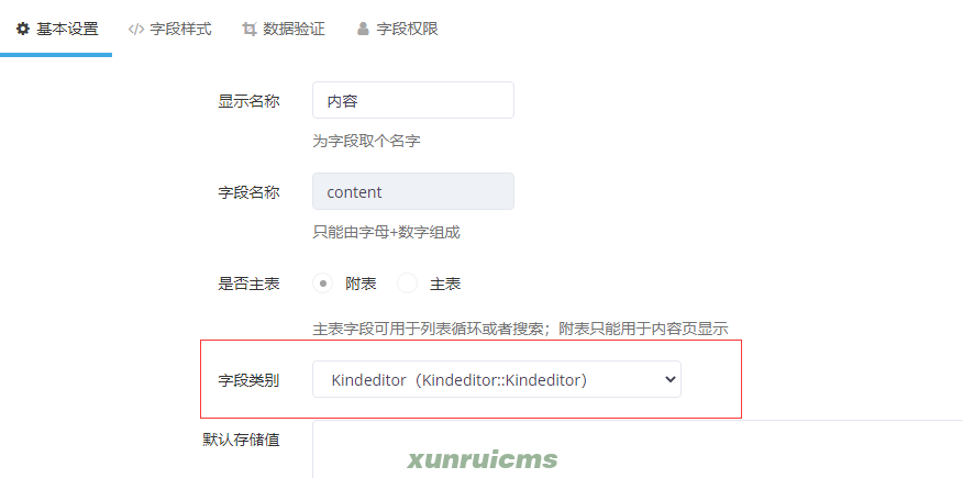 {xunruicms_img_title} {xunruicms_img_title}
