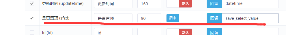 {xunruicms_img_title} {xunruicms_img_title}