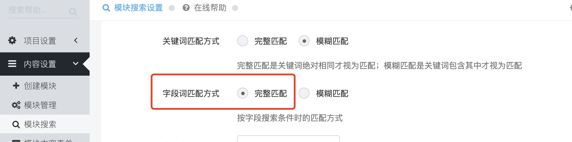 搜索函数写法 dr_search_url 搜索函数写法 dr_search_url
