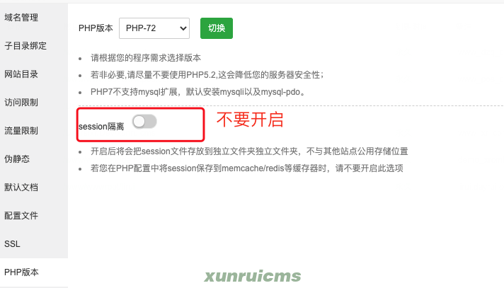 后台登录失败界面闪退 后台登录失败界面闪退