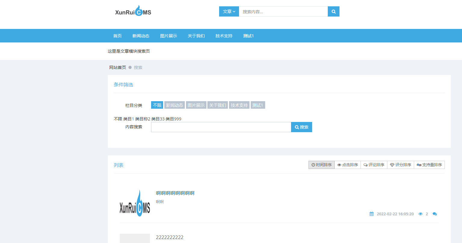 搜索函数写法 dr_search_url 搜索函数写法 dr_search_url