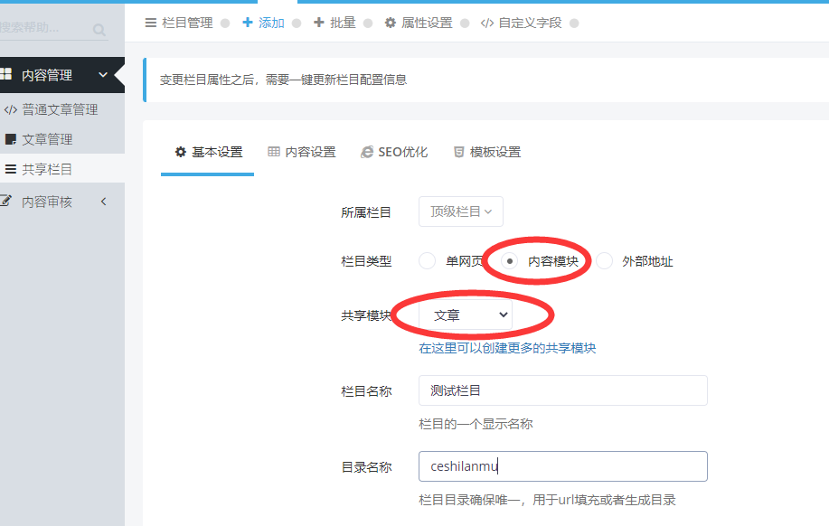 小波群站：安装方法