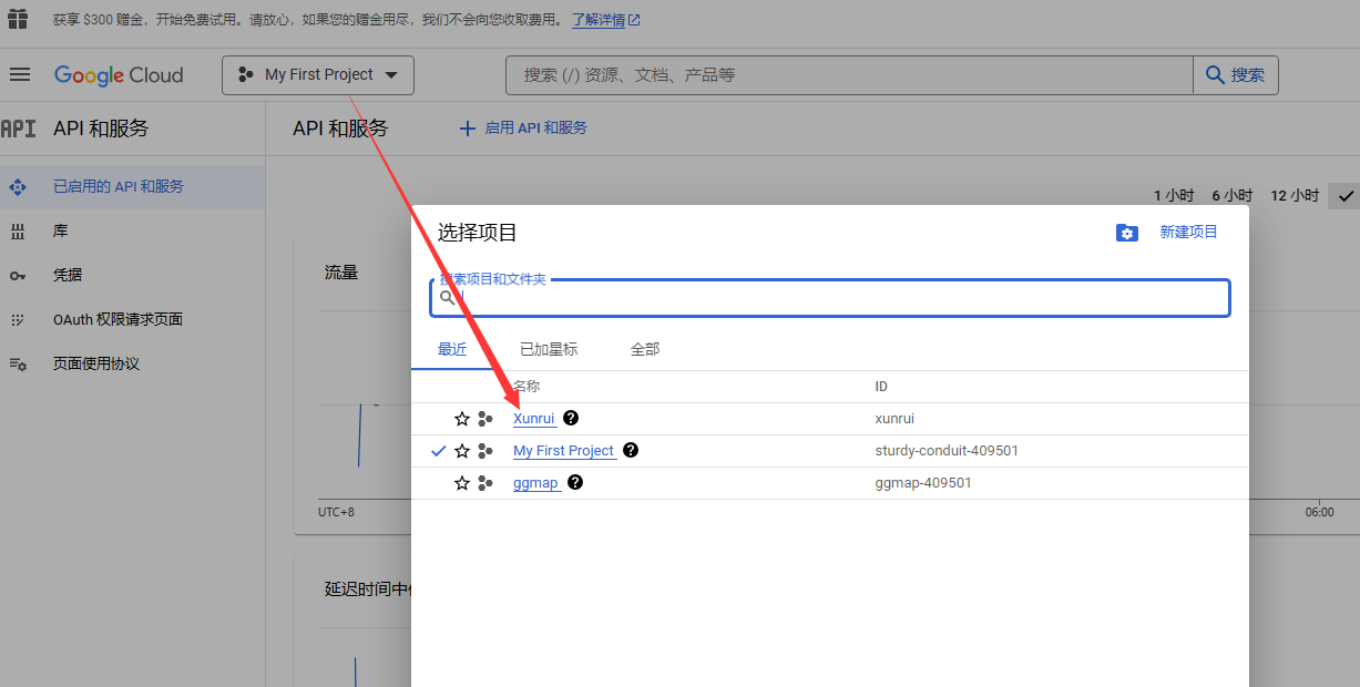 谷歌推送Google search console