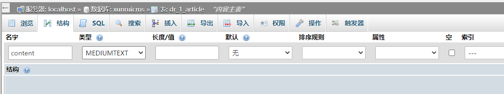 {xunruicms_img_title} {xunruicms_img_title}
