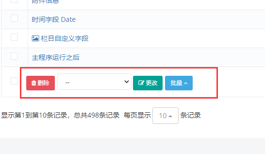 Table操作类-列表右侧链接和底部按钮写法