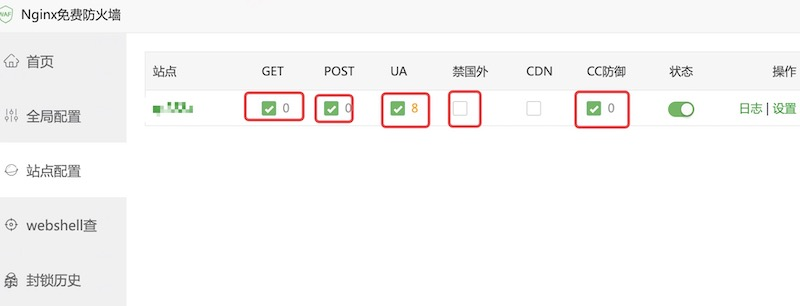 宝塔面板计划任务报curl: (52) Empty reply from server