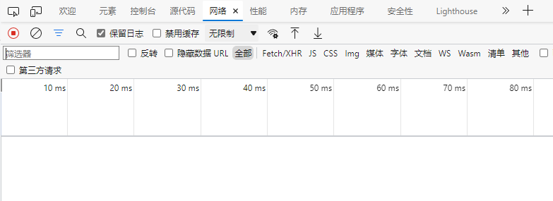 上传请求错误 上传请求错误