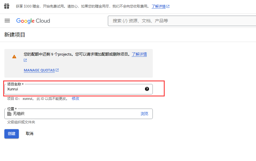 谷歌推送Google search console