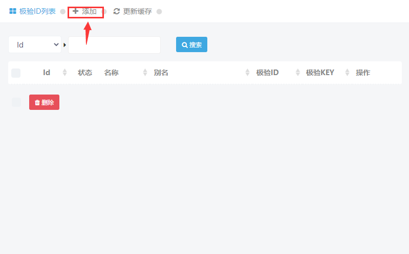 滑块验证码教程 滑块验证码教程