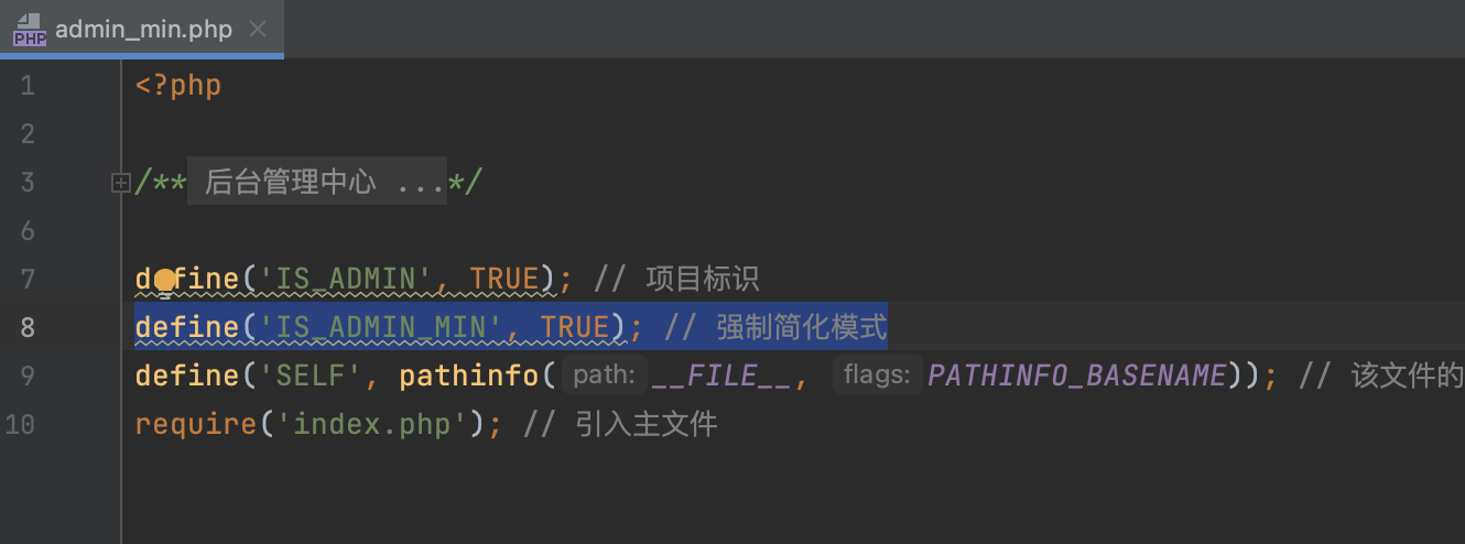 后台简化模式-运营者后台 后台简化模式-运营者后台