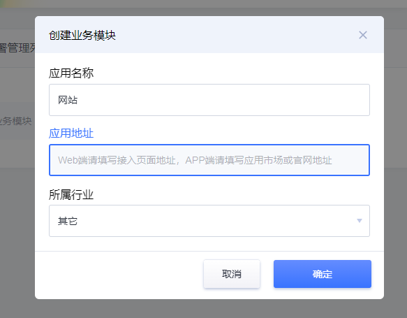滑块验证码教程 滑块验证码教程