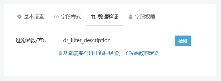 删除函数 删除函数