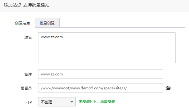 小波群站：安装方法