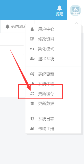 小波群站：安装方法