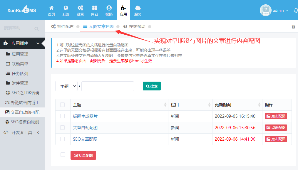 文章标题生成图片 文章标题生成图片