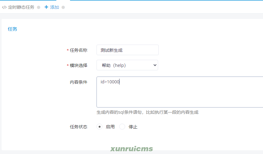 {xunruicms_img_title} {xunruicms_img_title}