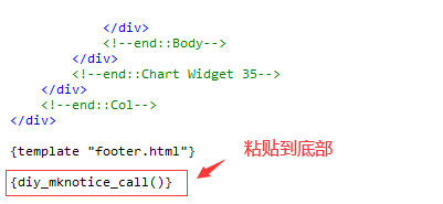 网站通知(公告)