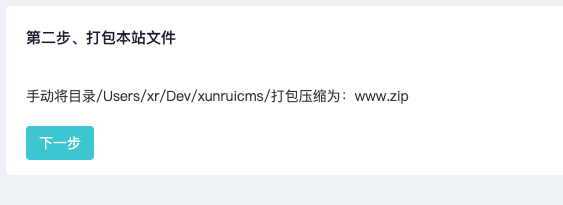 {xunruicms_img_title} {xunruicms_img_title}