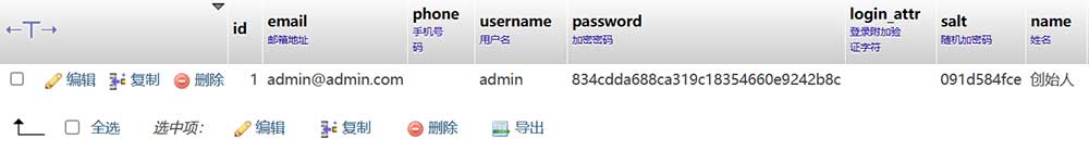 管理员 管理员