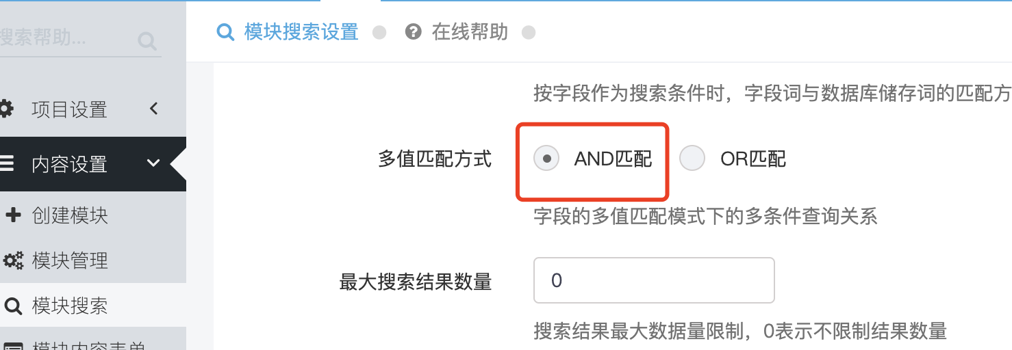 搜索参数多条件的写法 搜索参数多条件的写法