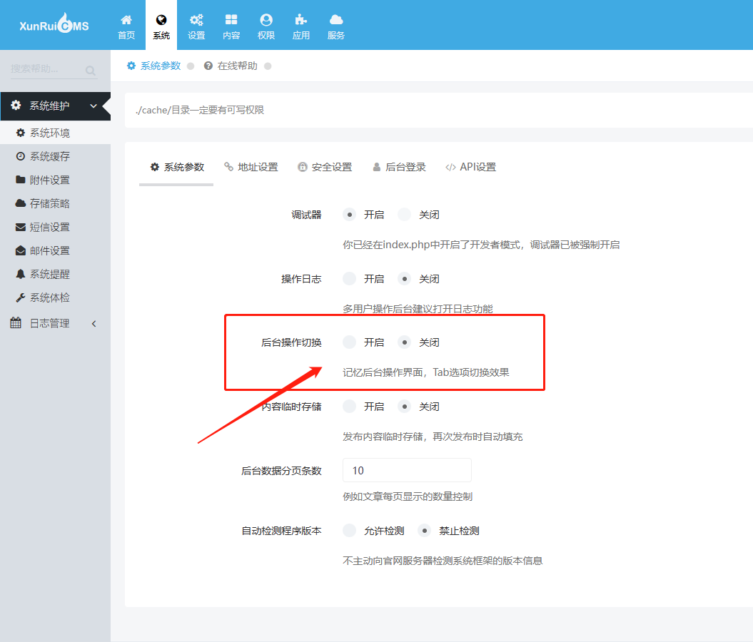 ElasticSearch全文搜索插件教程 ElasticSearch全文搜索插件教程