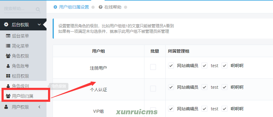 {xunruicms_img_title} {xunruicms_img_title}